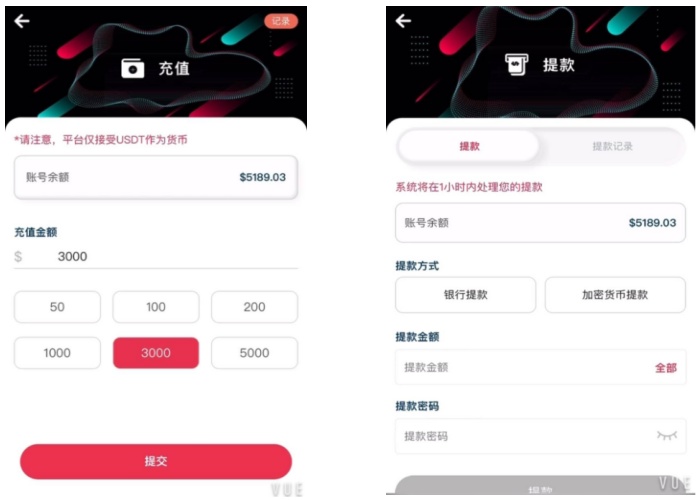 TikTok刷单源码/酒店刷单源码/海外刷单源码/前端UniApp-昇利游戏