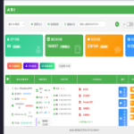 色敲源码/海外多语言色敲秒通信录平台源码搭建